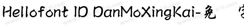 Hellofont ID DanMoXingKai字体转换
